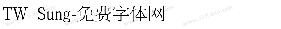 TW Sung字体转换